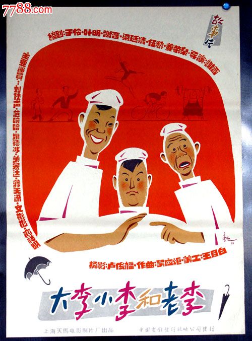 新加坡国立大学学位证购买